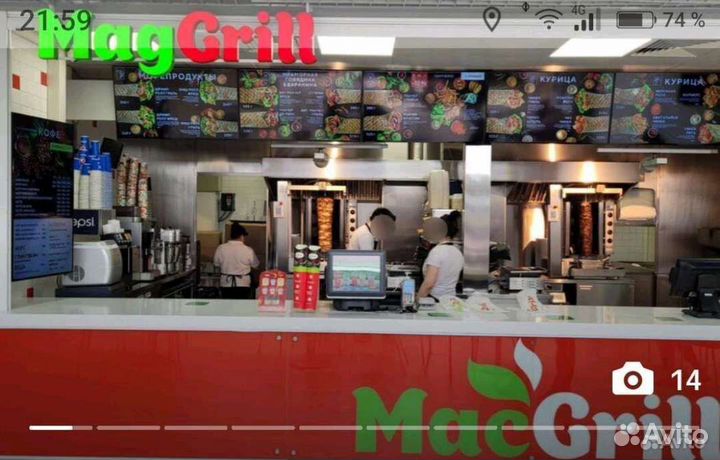 Повар на пиццу, шаурму