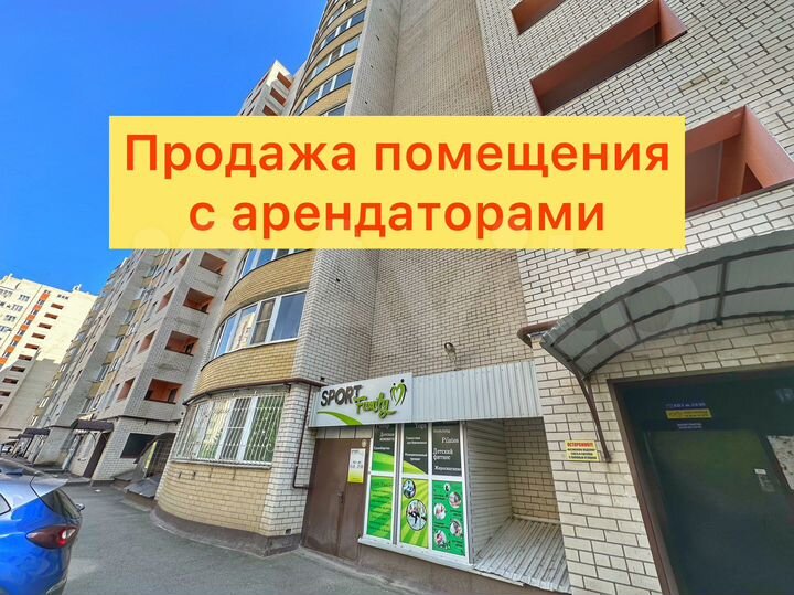 Свободного назначения, 253.7 м²