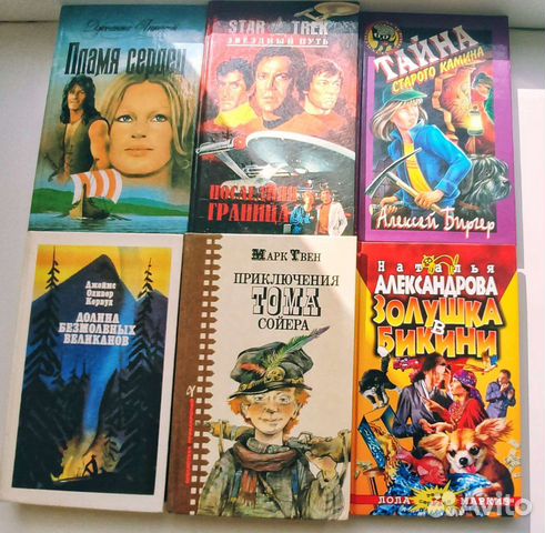 Новые книги детективы и приключения