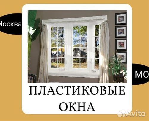 Пластиковые окна rehau