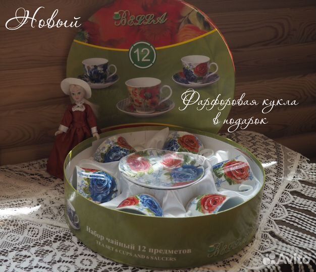 Идея для подарка