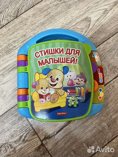 Книжка ficher price