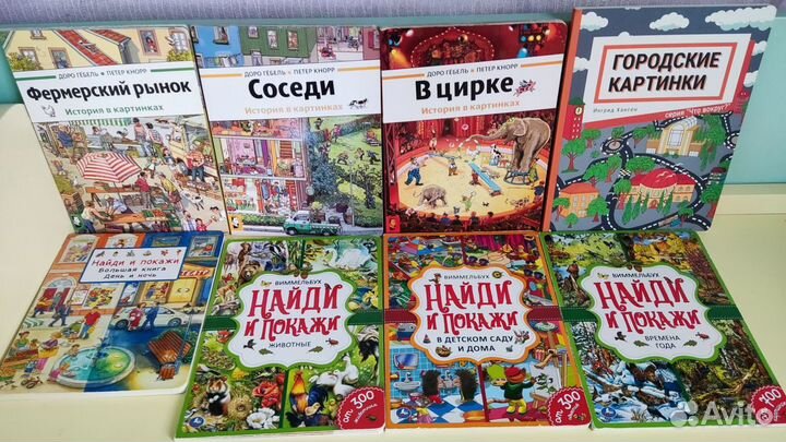 Детские книги