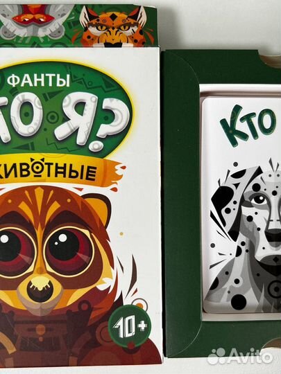 Детские настольные игры