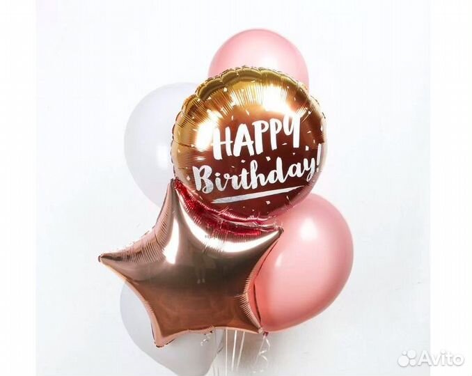 Воздушные шары с доставкой