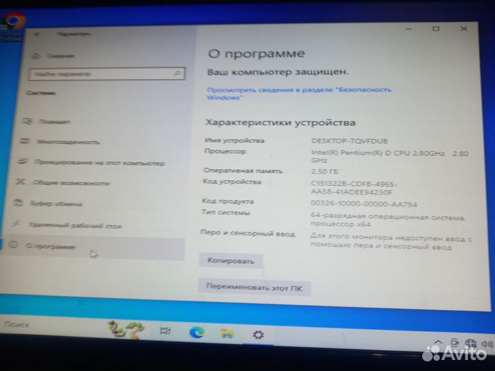 Системный блок