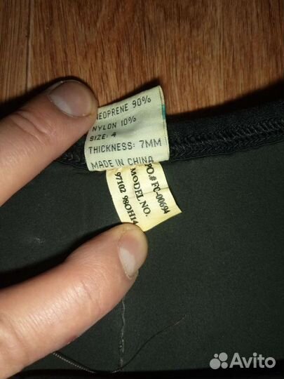 Гидро костюм