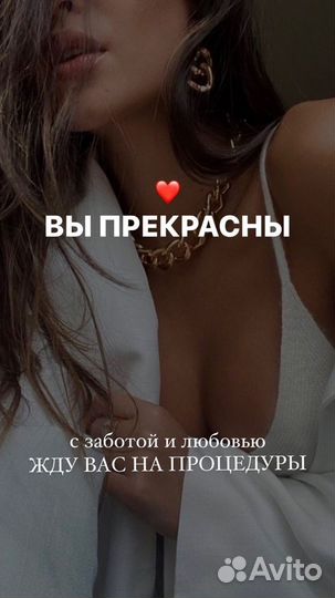 Шугаринг