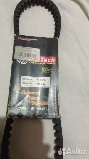 Продаю ремень