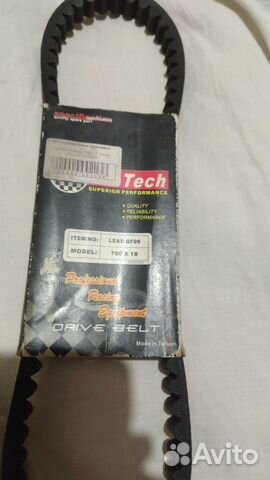 Продаю ремень