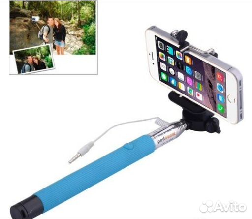 Выдвижной штатив-монопод с кнопкой (селфи-палка)