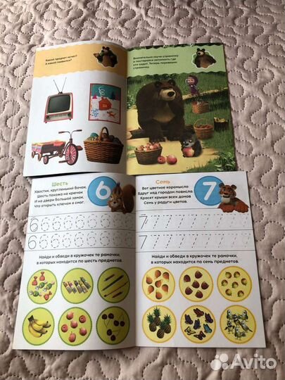 Книги для детей