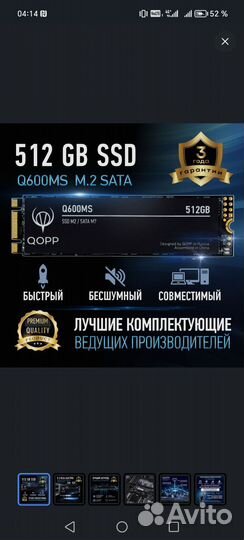 Внутренний SSD-диск 512 GB sataiii m.2