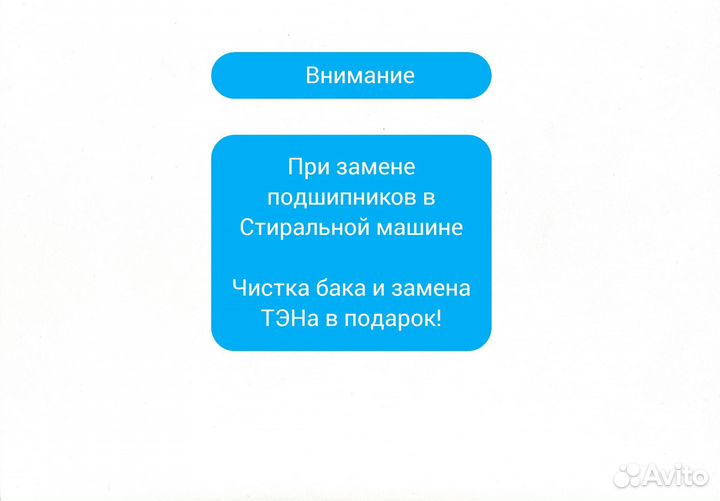 Ремонт Холодильников Ремонт стиральных машин