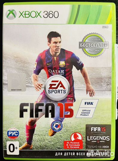 Fifa 15 Xbox 360