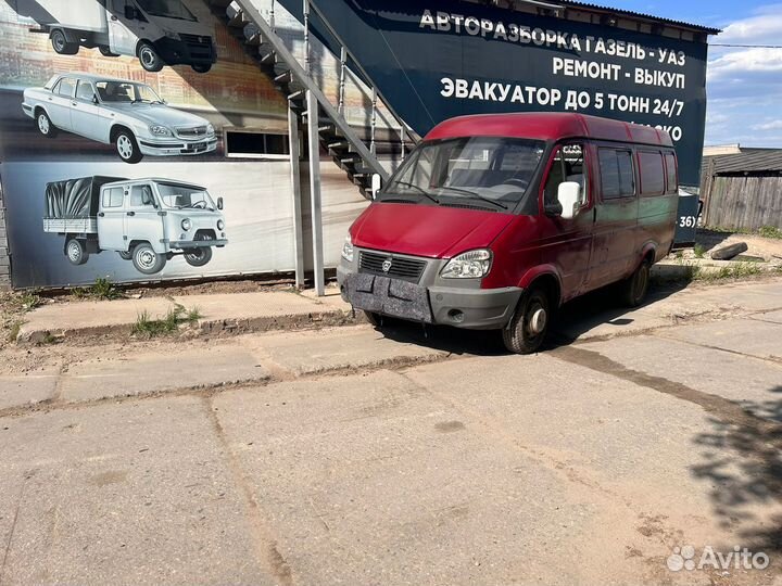 Газель 2705 2008 год по запчастям