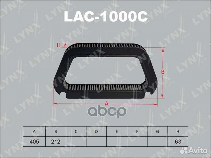 Фильтр салона угольный LAC1000C lynxauto