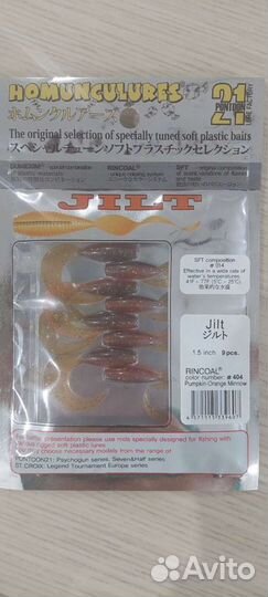 Силиконовые приманки pontoon 21 jilt