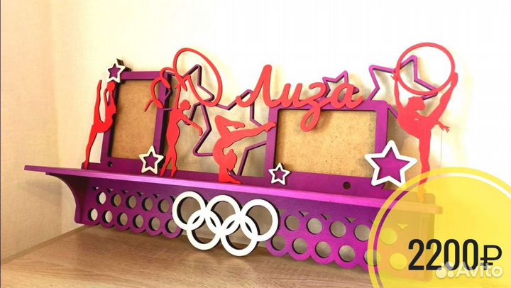 Медальницы, держатель для медалей