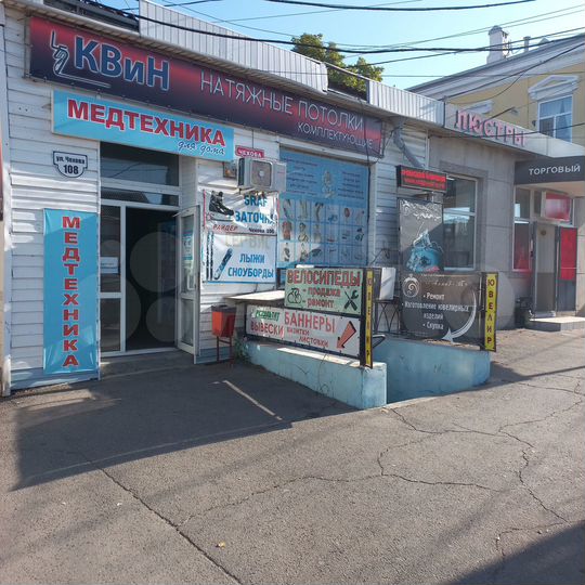 Свободного назначения, 14 м²