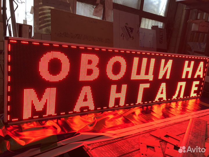 Ремонт табло/бегущей строки, ведеоэкрана