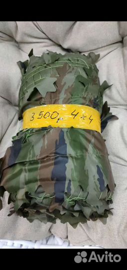 Маскировочная сеть