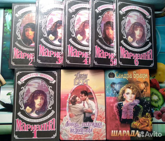 Романы о любви