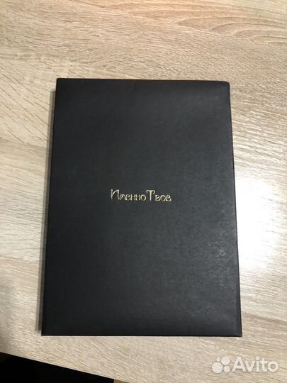 Ежедневник «Именно твое» Екатерина