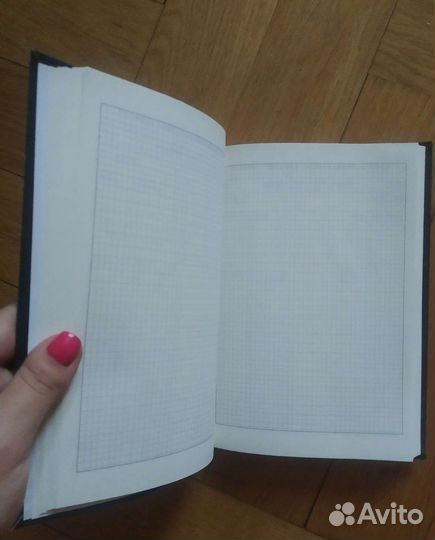 Ежедневник 