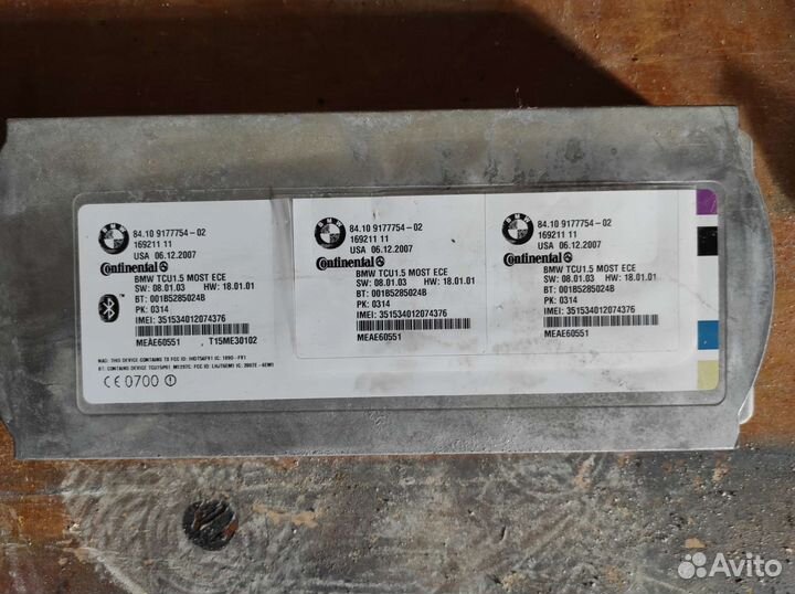 Ссс комплект ссс бмв Е90