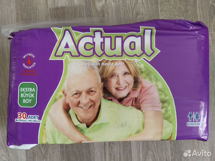 Памперсы для взрослых xl