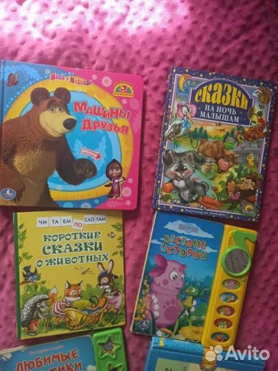 Детские книги