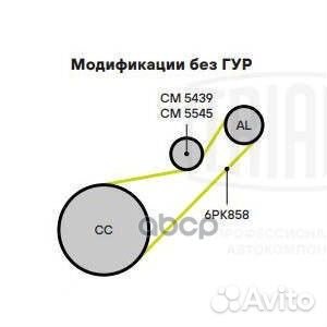 Ролик привод. ремня Skoda Fabia (03) 1.4i (с н