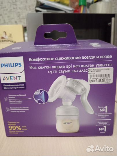 Молокоотсос avent ручной