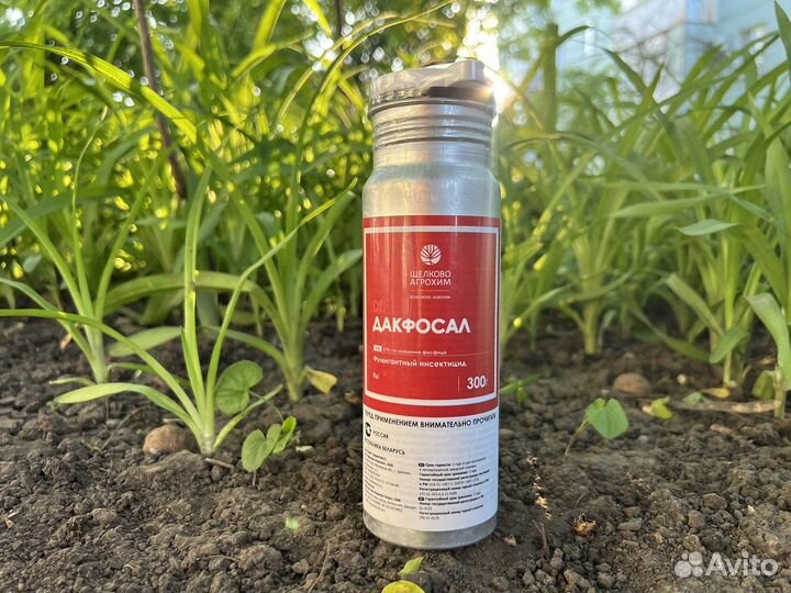 Дакфосал, Фумфайтер, Фосфин, Альфин