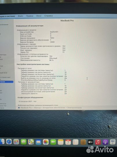 Macbook pro 13 m1 512 gb 8 gb 2020