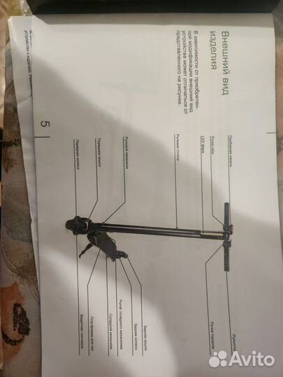 Велотренажер бу