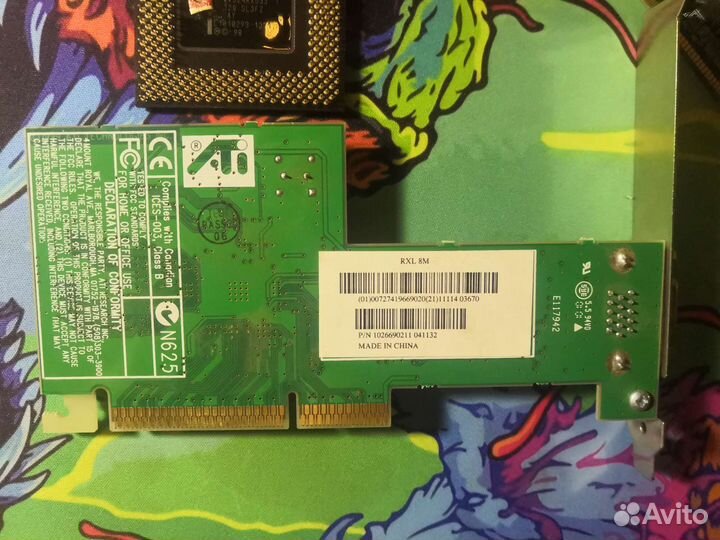 Комплектующие для пк