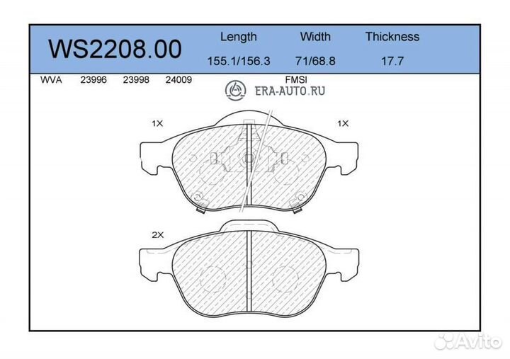 Jeenice WS2208.00 Колодки тормозные дисковые перед