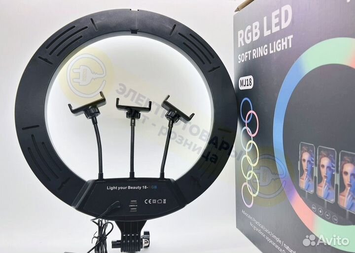 Кольцевая лампа RGB 45 см + штатив