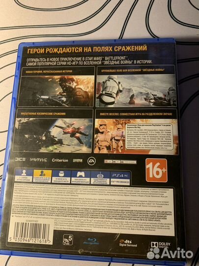 Star wars battlefront 2 ps4