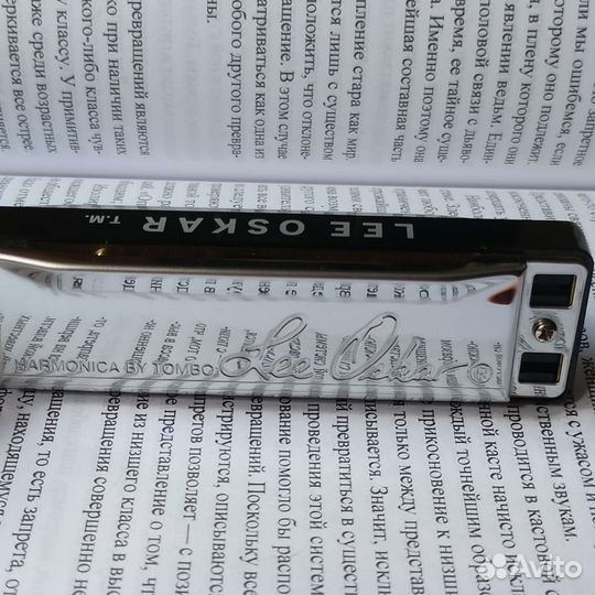 Lee Oscar (C) Paddy Richter