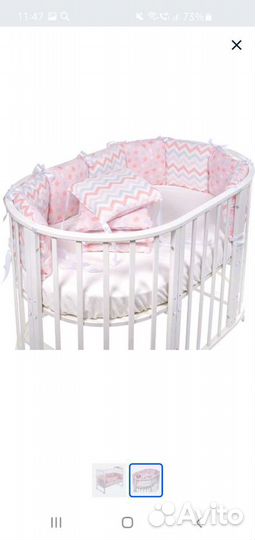 Постельное бельё и бортики