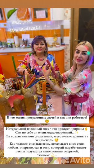 Программные свечи