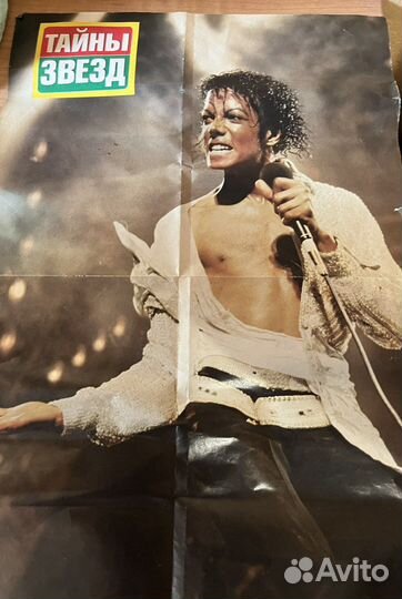 Плакаты постеры