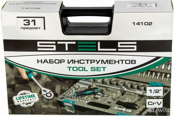 Набор инструментов stels 31 предмет 14102