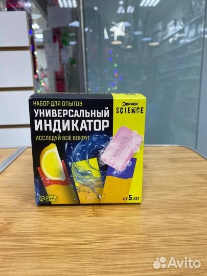 Набор для опытов Эврики 