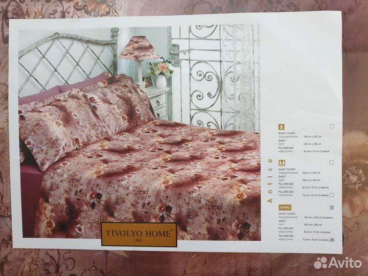Постельное бельё Tivolyo home семейный новое
