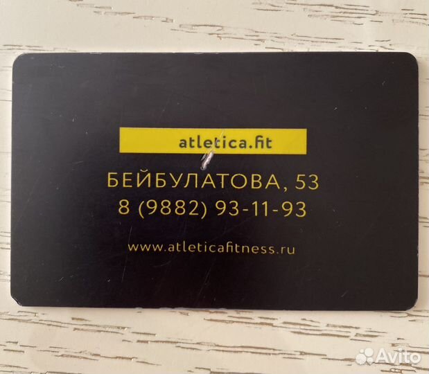 Абонемент в фитнес клуб атлетика atletica