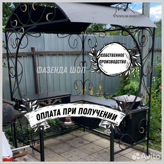 Мангал в наличии